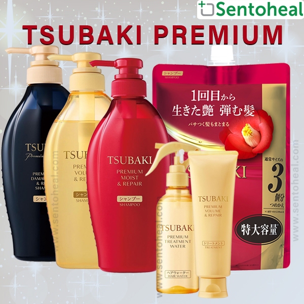 Tsubaki Premium Shampoo - Premium Moist set/ Premium EX Intensive Repair / Premium Repair