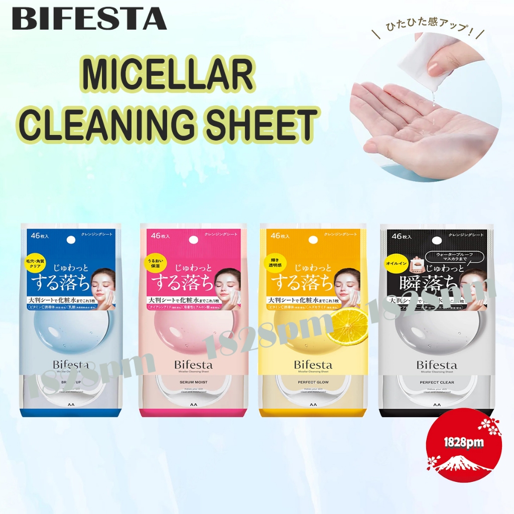 Bifesta Micellar water cleansing Makeup remove wipes cleansing sheet 46 sheets - WHOLE SALE