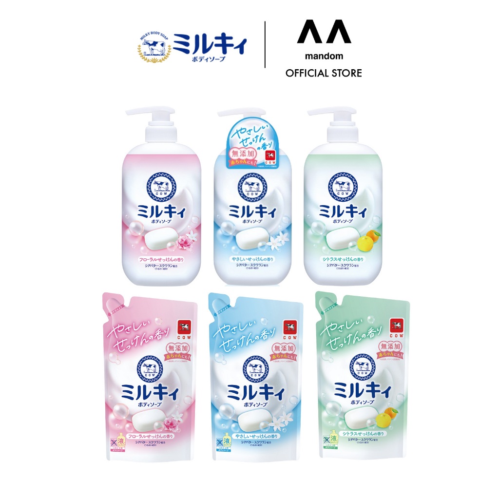 Cow Milky Body Soap Series (Pump & Refill)