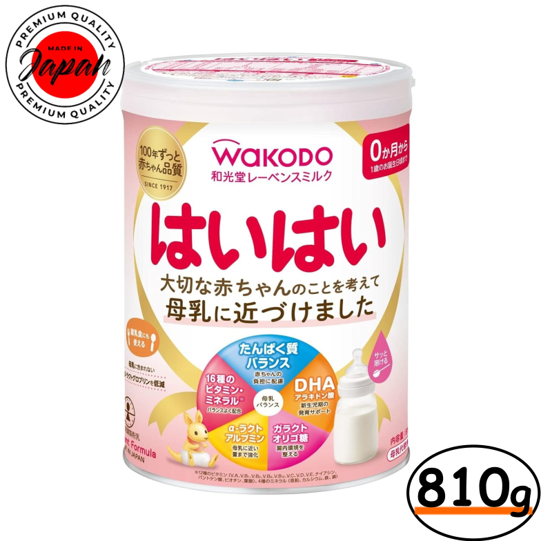 WAKODO LEBENS HAIHAI 810g can  (0-12 Months) baby Powdered milk 1 Premium Infant Formula Stage 1 100% Authenticity direct from Japan