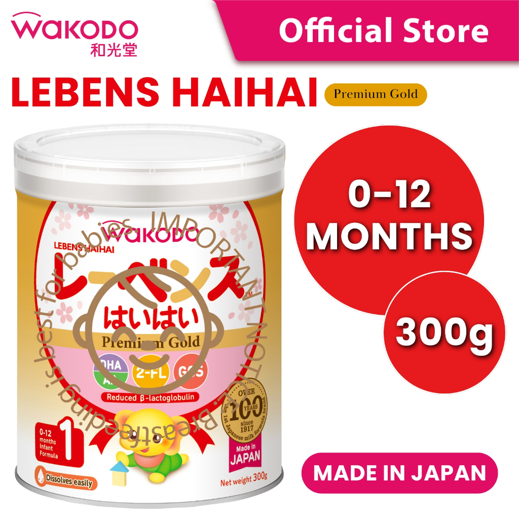 WAKODO LEBENS HAIHAI 1 Premium Infant Formula Stage 1 (0-12 Months) 300G