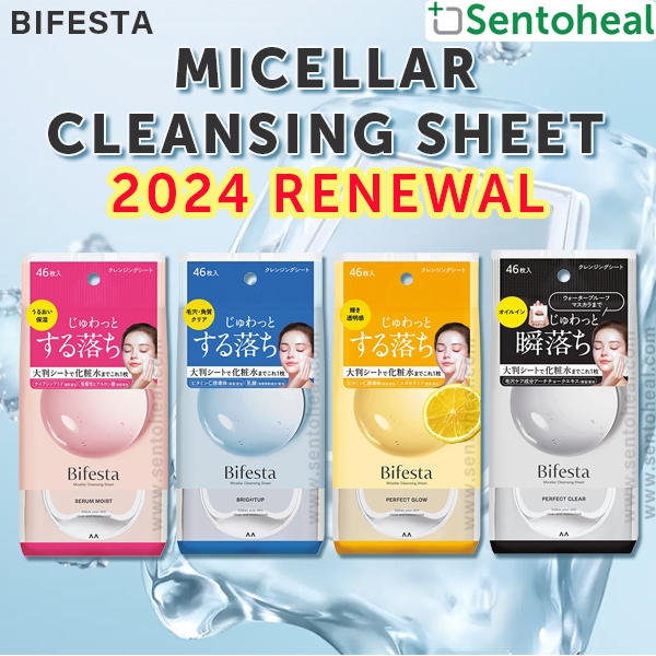Bifesta Micellar Cleansing Sheets 46s Bundle Sales - Makeup remover wipes