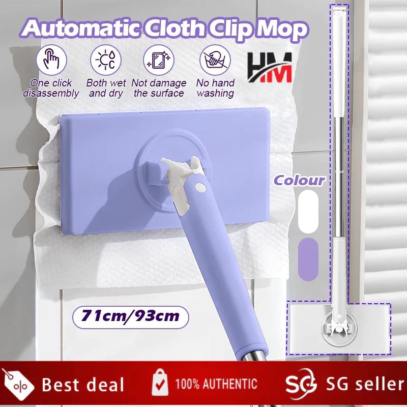 【HM】??New Automatic Cloth Changing Mini Mop Hands-Free Compatible With Face Towels Hand-Free Wash Rotating Mop Push-Pull