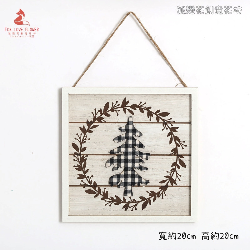 白色木紋掛飾❰格紋聖誕樹❱