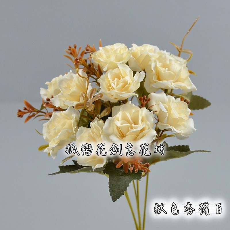 秋色<白香檳>