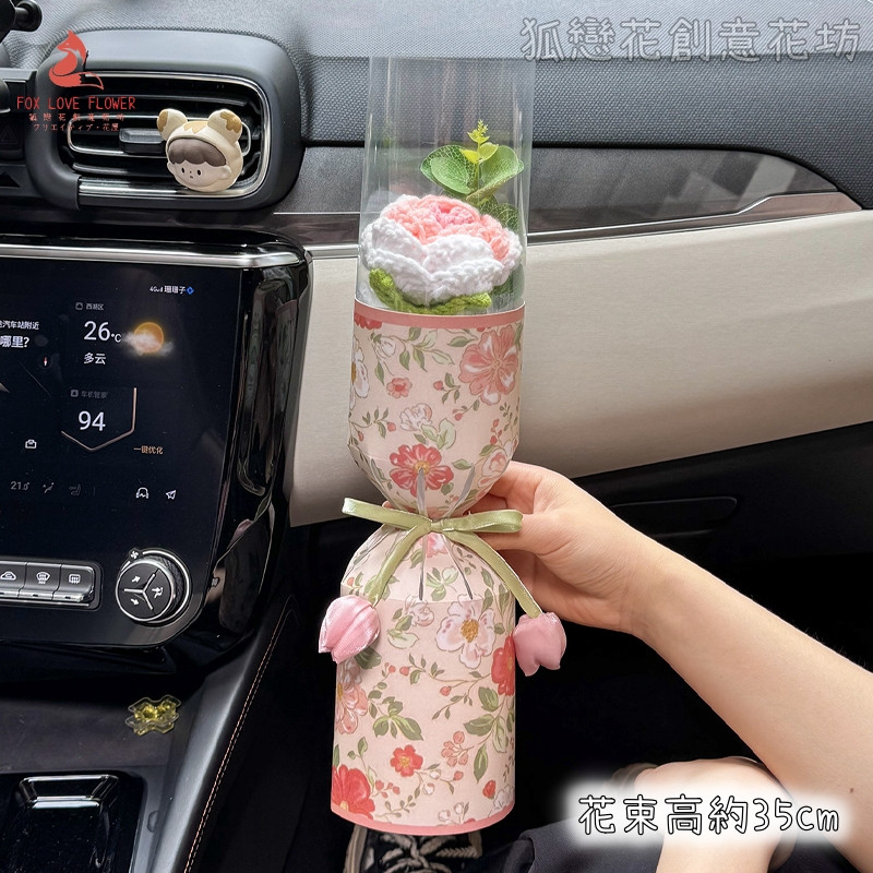 直筒花束(針織粉玫瑰),可至加購區挑選配件