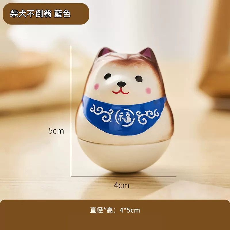 陶瓷柴犬不倒翁❰藍❱