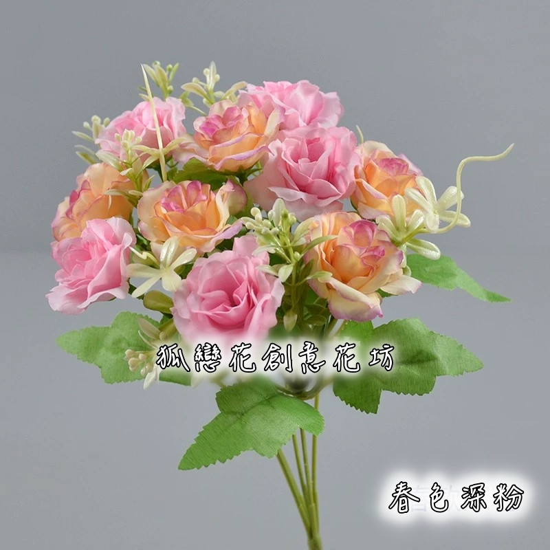 春色<深粉>