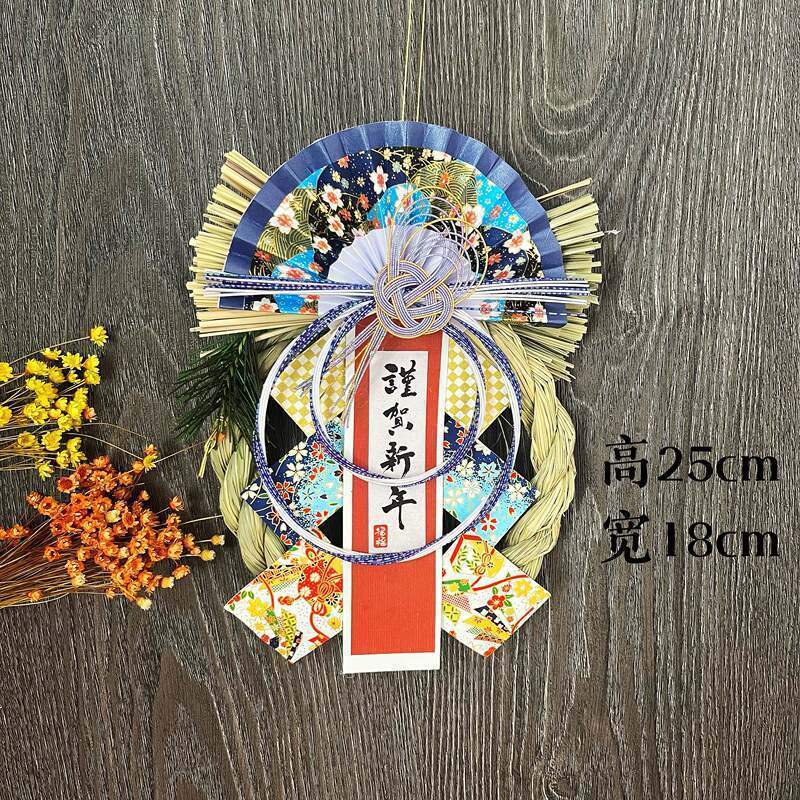M05水引壽松．謹賀新年