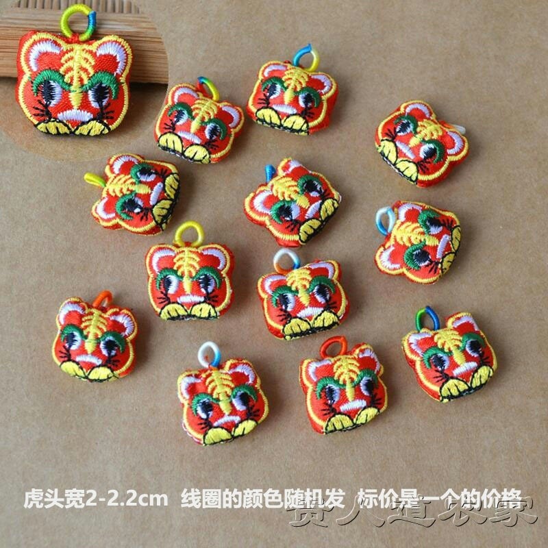 迷你刺繡虎頭,價錢為1個的價格