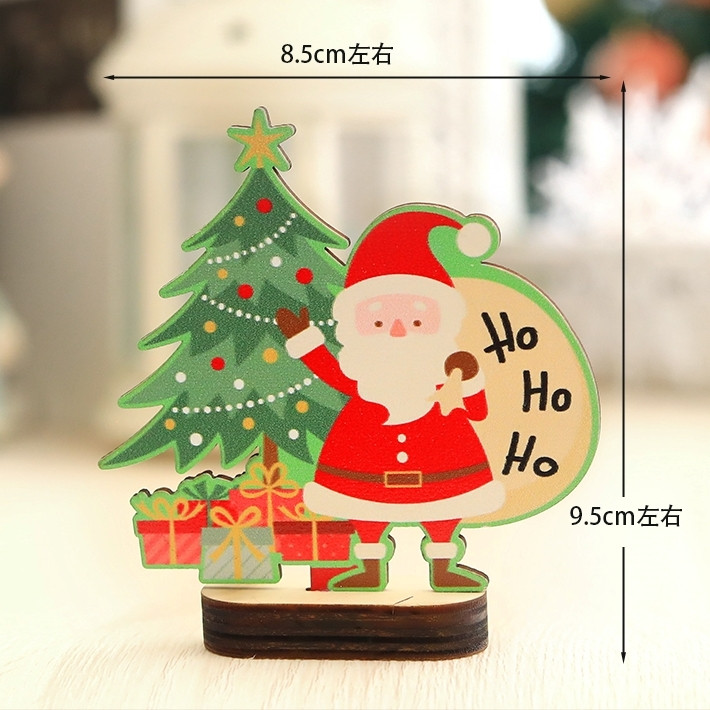 木質卡通擺件❰禮物老人聖誕樹❱