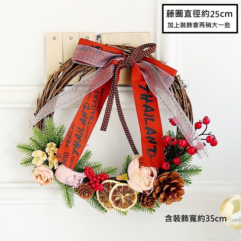 檸檬片松果藤圈