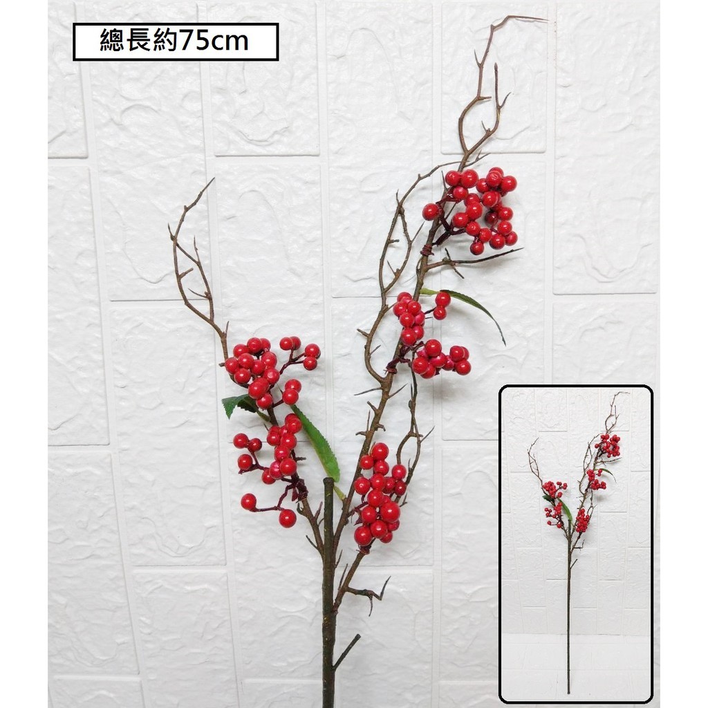 山歸來(菝葜)