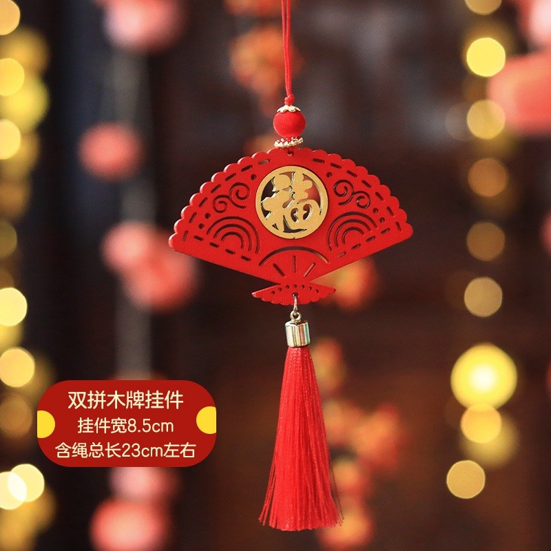 B4❰福字紅扇❱雙色木牌