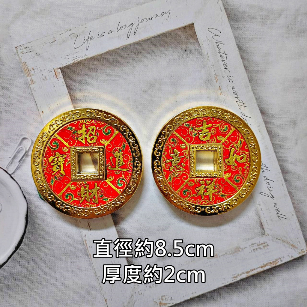 鍍金絨布錢幣,顏色隨機.除了特別標示外均為1個的價格