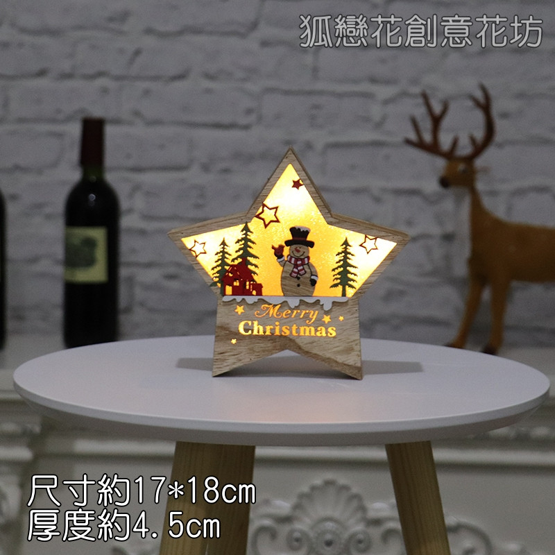 五角星英文木盒燈❰雪人❱(不含電池)