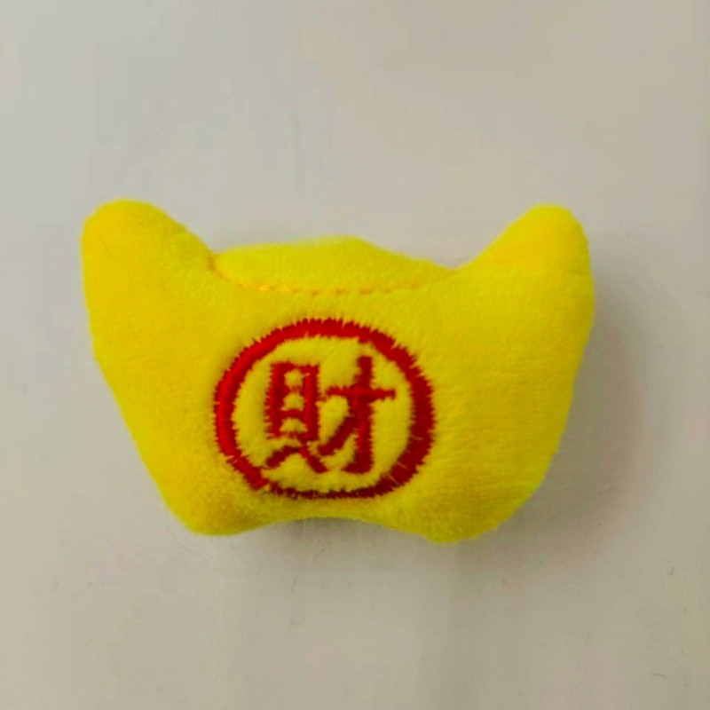 新年刺繡輔料❰財元寶❱背有開孔,價錢為1個的價格
