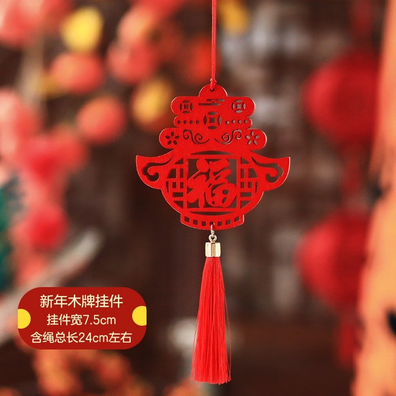 A8❰花紋燈籠春帶福❱