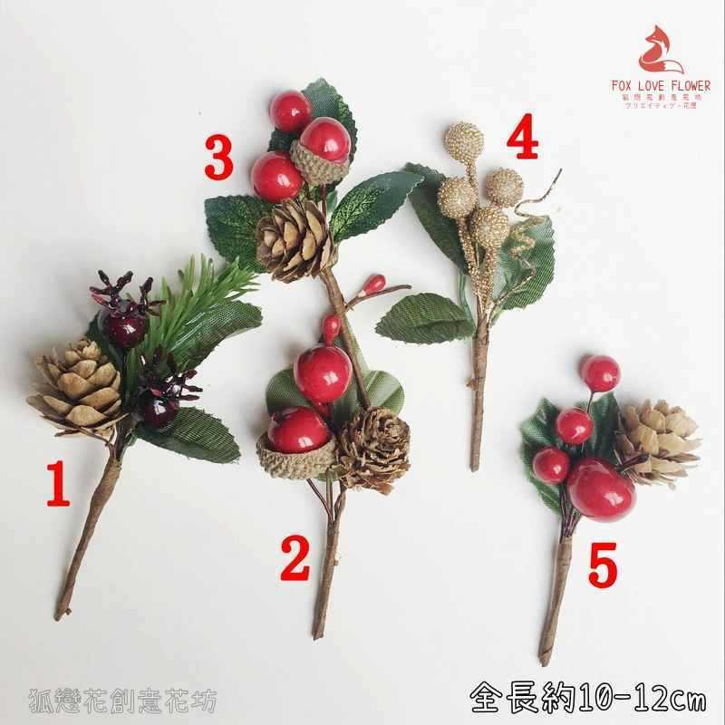 迷你插枝組合S款(1組5枝)