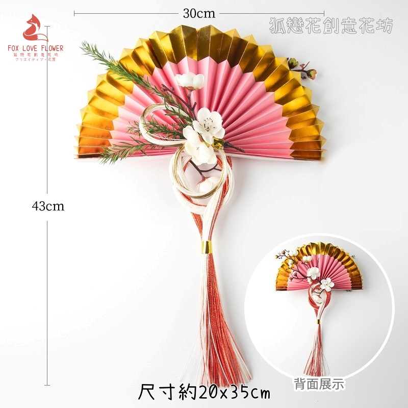 水引飾❰迎春．花語❱大款