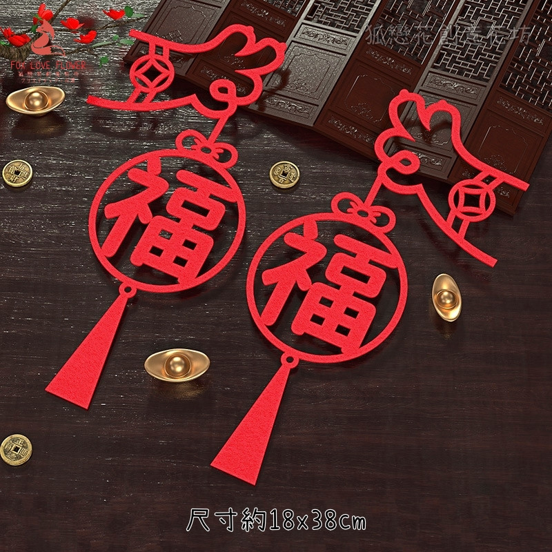 ❰貓抓福❱不織布門貼(1份2個)