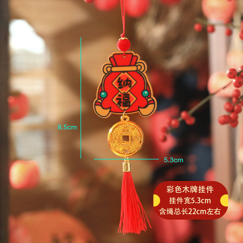 E9❰福袋錢幣❱