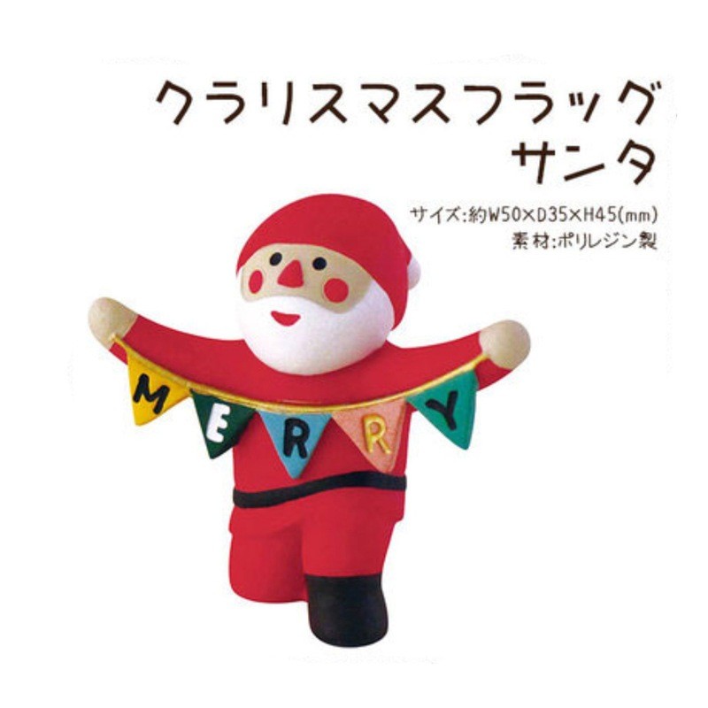 掛旗聖誕老人