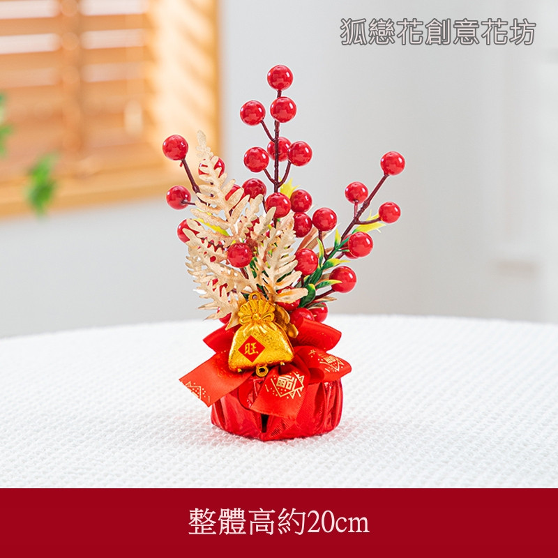 金絲綢布款❰恭喜發財❱