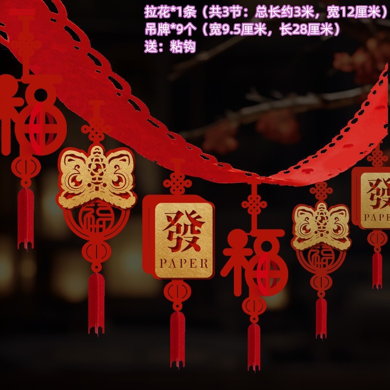 醒獅立體福