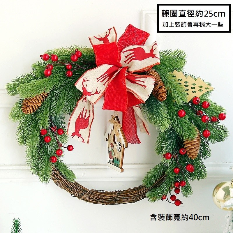 麋鹿蝴蝶結藤圈