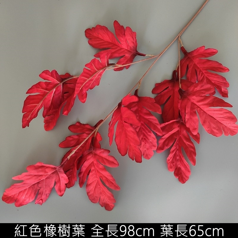 紅色 | 橡樹葉 ( 1支 )