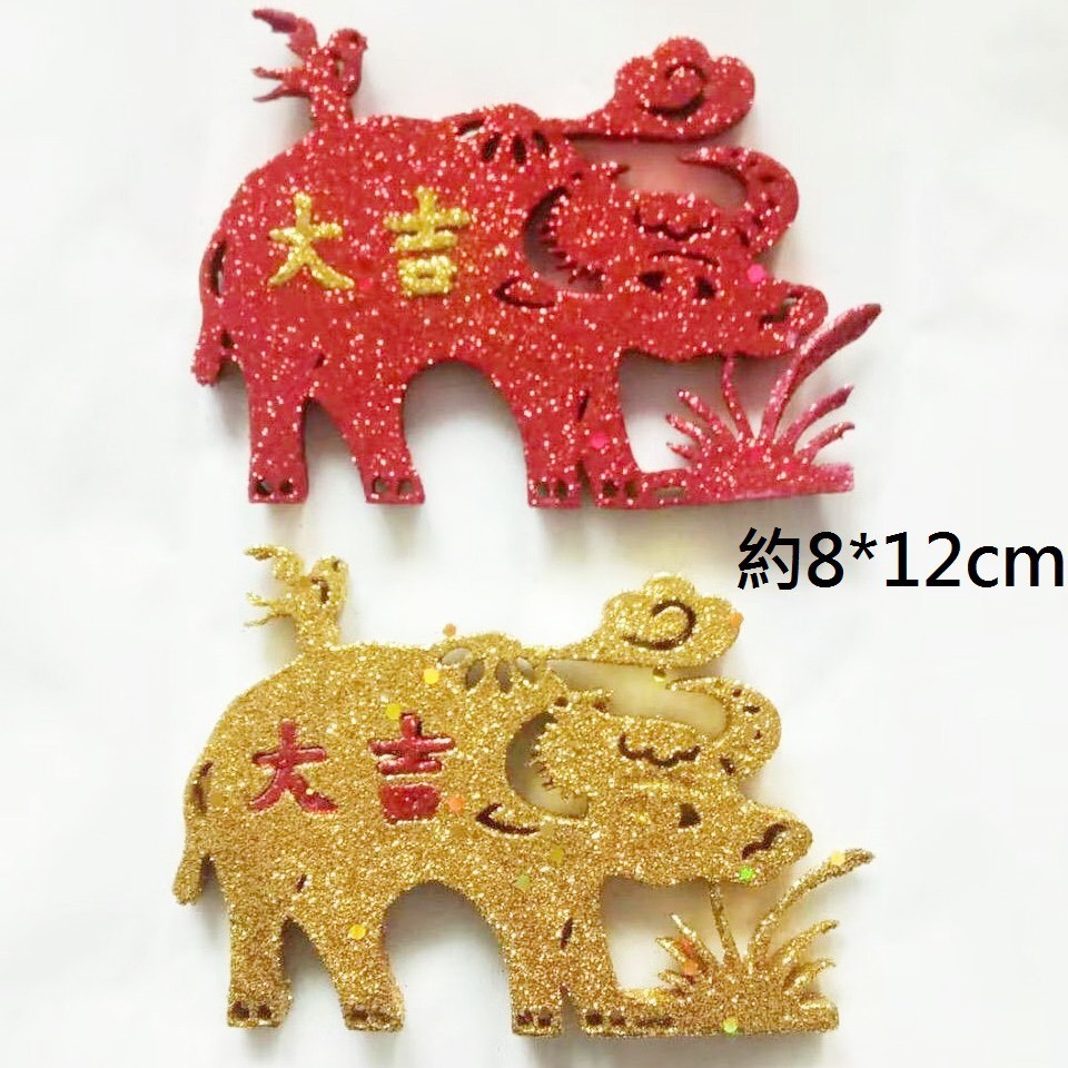 牛年大吉,顏色隨機.除了特別標示外均為1個的價格