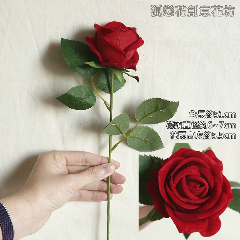 單枝玫瑰❰大紅❱,價錢為1枝的價格