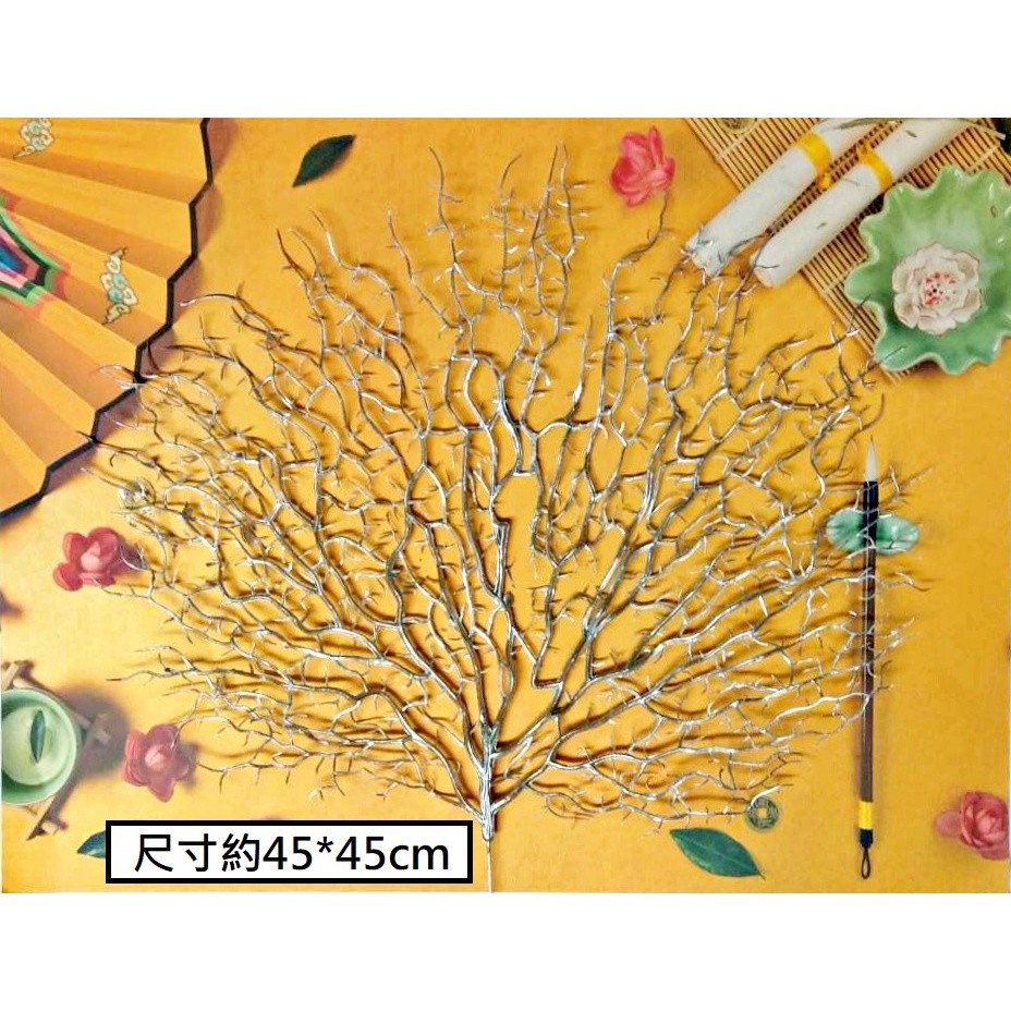 (銀漆)仿真大珊瑚枝,❰短金蔥❱.1枝的價格.未標註即隨機顏色