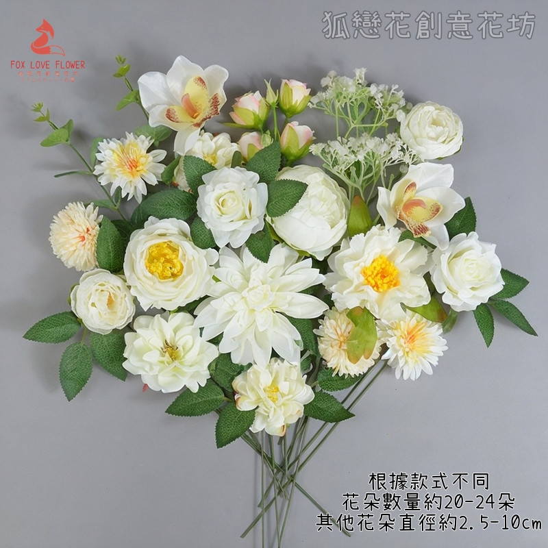 G1大款白色組合包(附贈花桿)