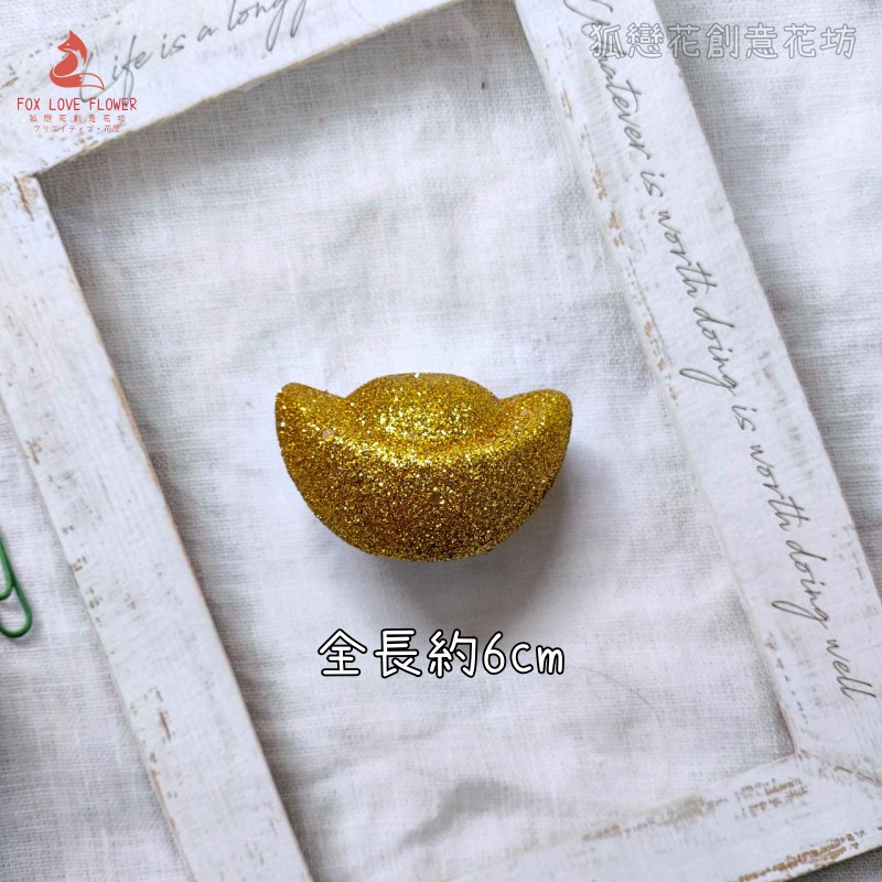 6cm胖元寶,顏色隨機.除了特別標示外均為1個的價格