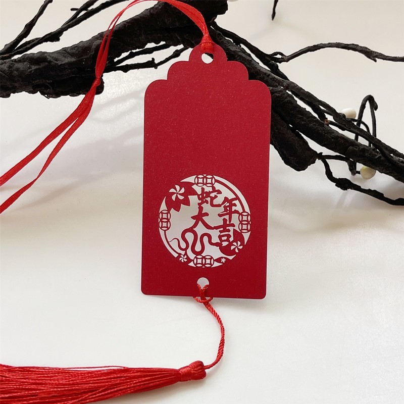蛇年大吉剪字紙卡