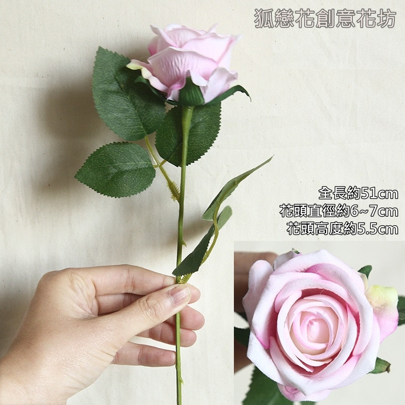 單枝玫瑰❰淺粉❱,價錢為1枝的價格