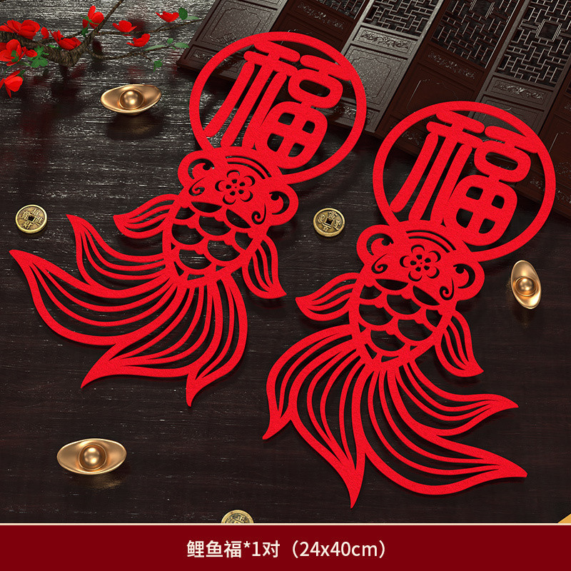 不織布門貼❰鯉魚福❱1份2個