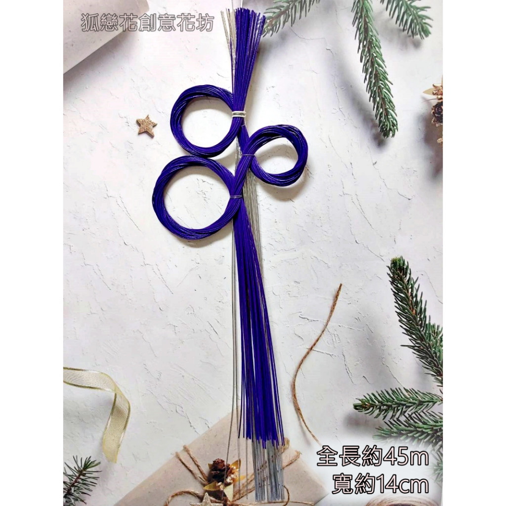 紫紺銀月三環水引