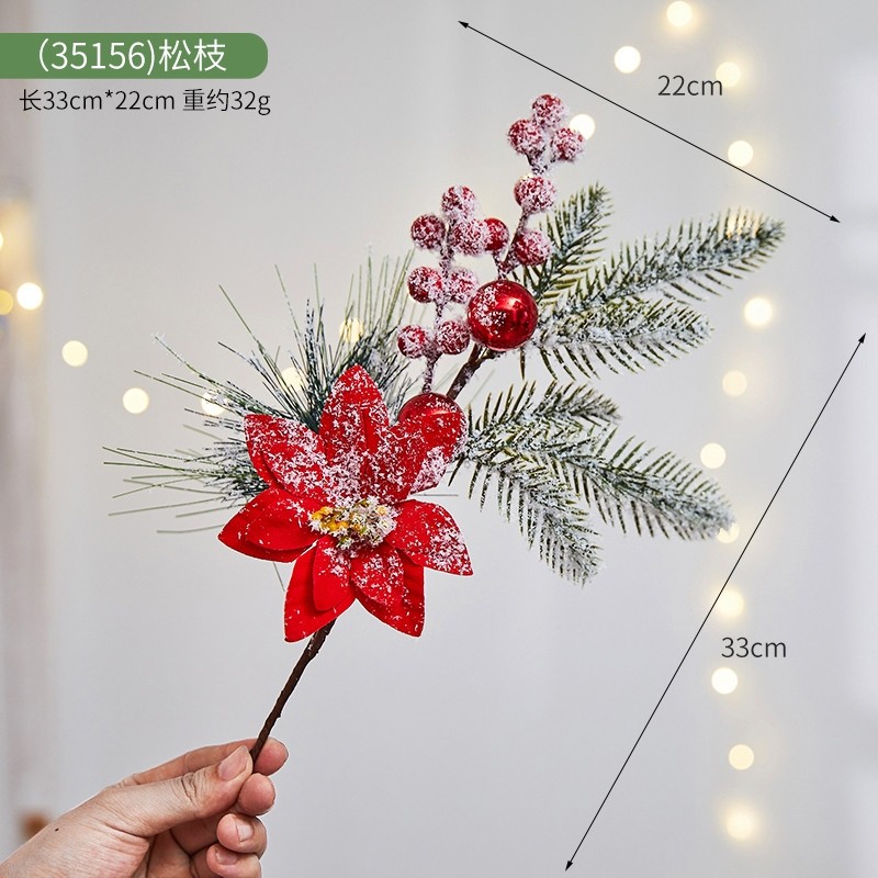 聖誕紅雪松紅果插枝