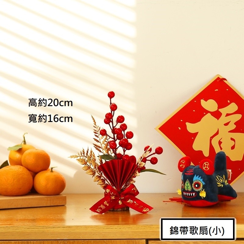 錦帶歌扇❰小❱