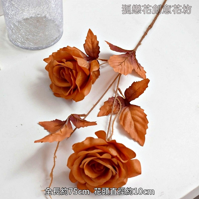 2頭玫瑰❰琥珀❱,價錢為1枝的價格