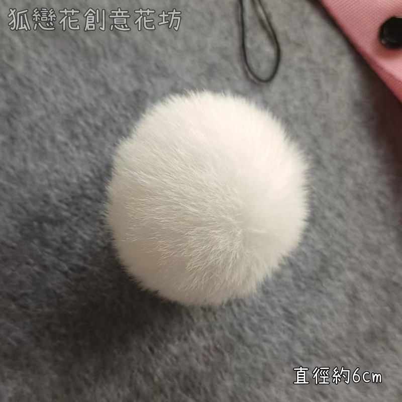 6cm毛球(2個)