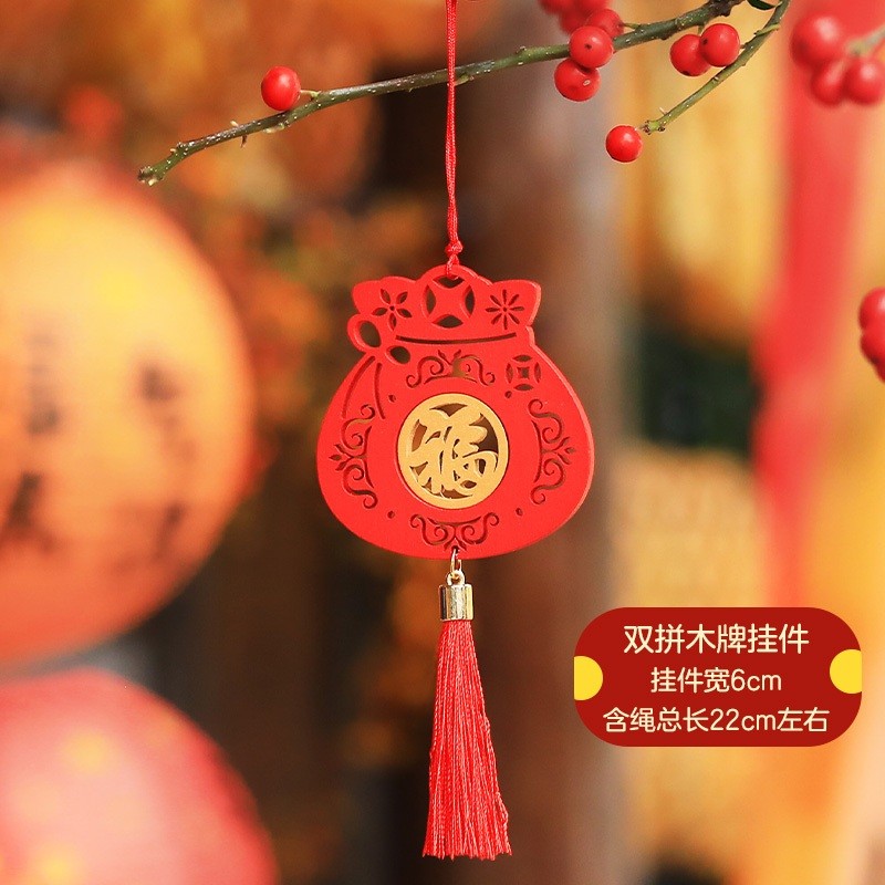 B11❰福字福袋❱雙色木牌