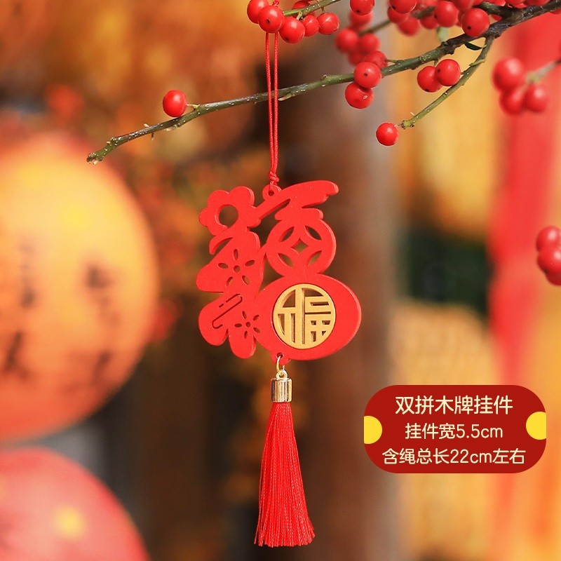 B12❰福字葫蘆❱雙色木牌