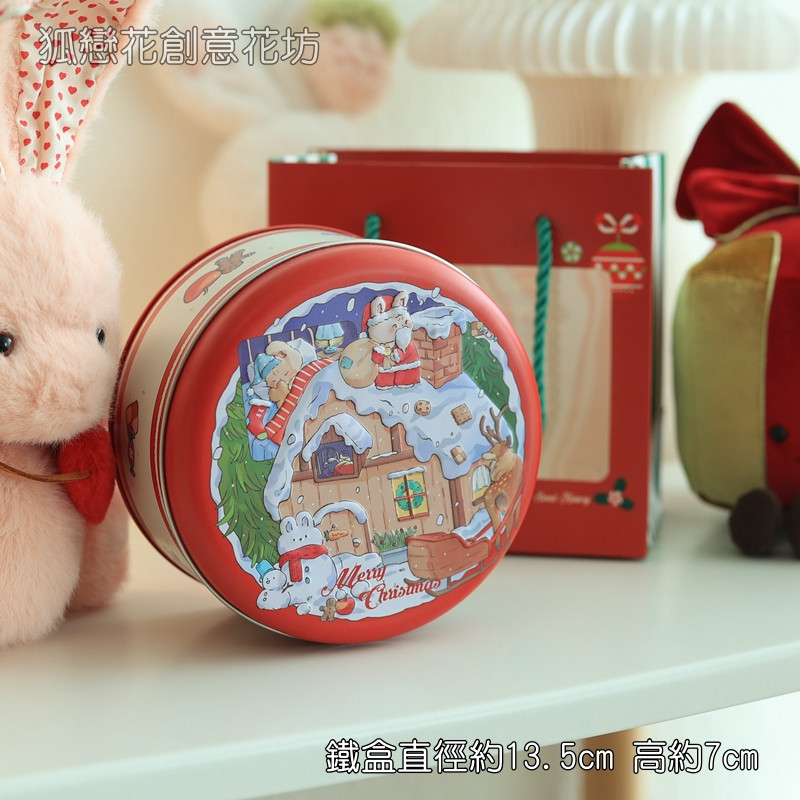圓形鐵盒(聖誕禮物),價錢為一個的價格