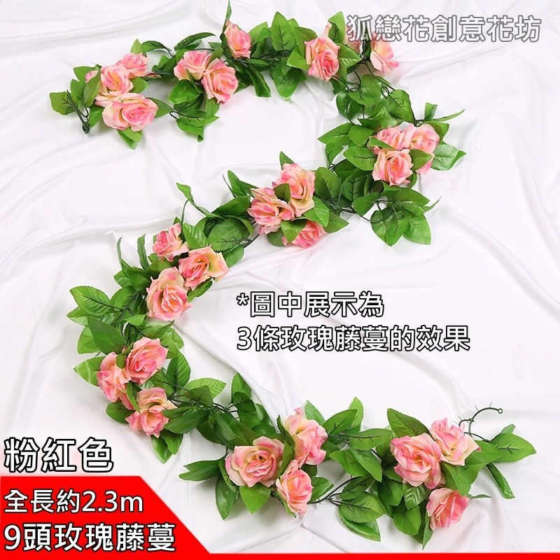 9頭玫瑰❰漸層粉❱,價格為1條的價格