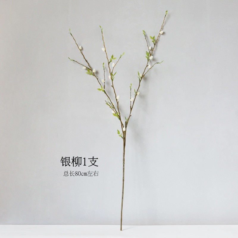 80cm仿真帶葉銀柳(白色)