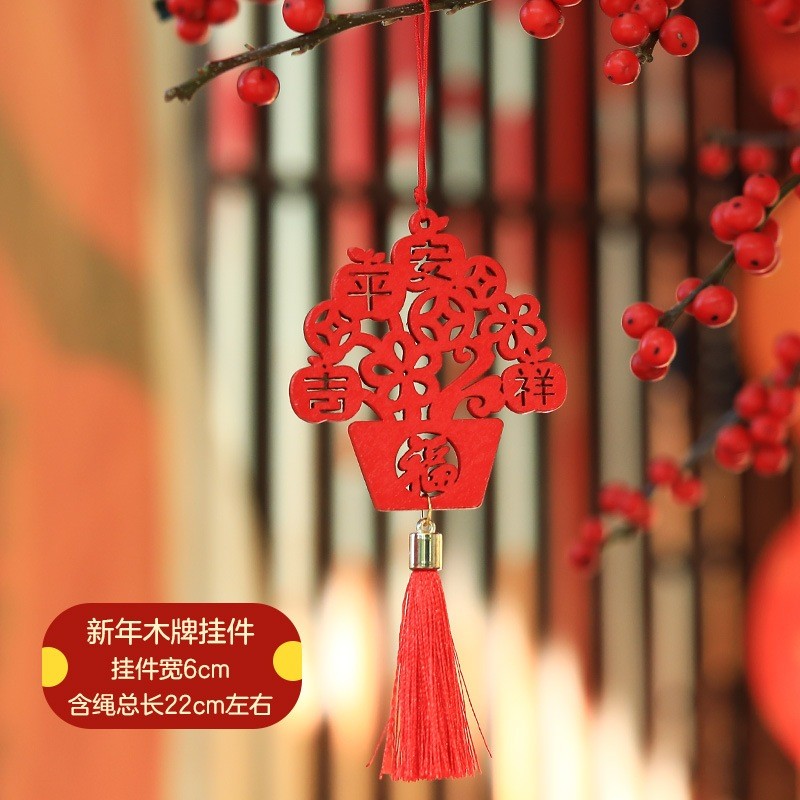 A7❰吉祥平安福❱